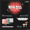 럭키찬스