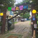 좋은 고기들 | 고양 핸디로밸리 아이와 가기 좋은 캠핑 고기집 후기