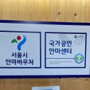 홍대안마원 이미지