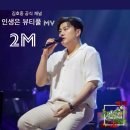인생은뷰티풀 네이버블로그