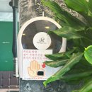 미담램양꼬치훠궈 이미지