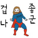 홍능족발 1977 이미지