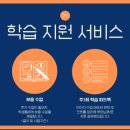 빌드업영어교습소 - 중구 신기8길 17 | 빌드업영어교습소