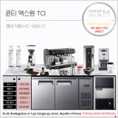 콘티엠 네이버블로그