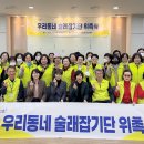 우리동네 이미지