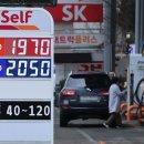 Fuel price reversal between diesel, gasoline 이란 사태로 휘발유와 경유 가격 역전 현상 발생 이미지