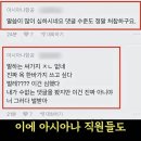 선민상사