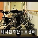 김해시 자원봉사센터 | 김해 요양원 정보 추천 김해시립주간보호센터 실제 방문자 리뷰로 확인한 신뢰