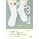 정석빌딩 이미지