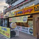 마중물추어탕 무등산점 이미지