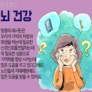 《100세시대 치매를 알자 치매이야기》 이미지