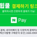 윕쿨 무선 진공펌프 2.5CFM 풀세트 이미지