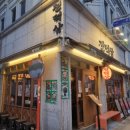 덕삼 | 교동맛집) 생오리불고기와 바삭한파전, 안주맛집 "전덕삼" 솔직후기