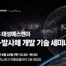 태성파크 이미지