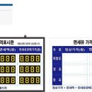 남면농협 이미지