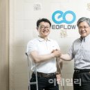 이오플로우(주) 이미지