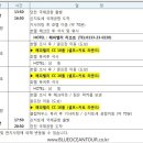 해피골프투어