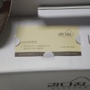 강다짐세종새롬점
