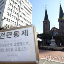 계산성당 앞 이미지