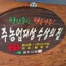 행운축산 이미지