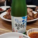 옥길왕족발