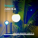 유스테이(U STAY) | [STAY TO U] 스테이 투 유 - &lt;송파&gt; 잠실새내역 친구...잠실새내 전통시장 인근 위치 / 내돈내산 방문후기