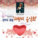 춘천시립합창단 특별연주회 이미지