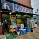 진만낚시