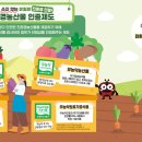 믿음농산물