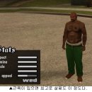 GTA : SA 상세공략 (5) 능력치 이해하기 이미지