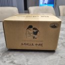 구산면378 | [유기농 수재쨈] 트라피스트수녀원 쨈 선물세트: 무화과잼 &amp; 귤잼