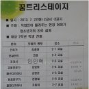 가산중학교 이미지