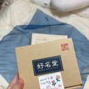 선사하다 | [내돈 내산] 호명당(작명소/비대면) | 드디어 이름을 선사하다 My Baby에게..