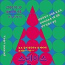 고고문방구 - 광주시 오포안로 264 | 고고문방구