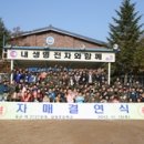 삼정초등학교 이미지