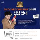 능률영어 - 은평구 증산로3길 12-22 | 능률영어