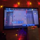 해운대노래연습장 | 부산 해운대 코인노래방 휴동전노래연습장 코노 내돈내산 후기 가격 장소
