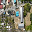 신토방공인중개사사무소 이미지