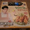 네네치킨(장기점) 네이버블로그