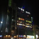 켄싱턴 노래연습장 이미지