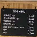 직산수제돈까스 이미지
