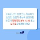 한국체대 꿈나무 태권도장 이미지