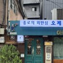 종로5가역 1번 출구 | 종로5가역 대화하기 좋은 카페 추천 아마츄어작업실 광장시장