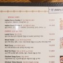 스위트인디아 - 군산시 우체통거리1길 14 | 스위트인디아