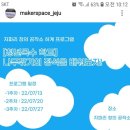 자파리공작소