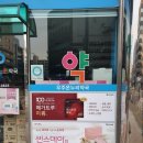 우주온누리약국 이미지