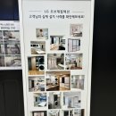 마나전자 | [인천/연수] LG전자베스트샵 연수점 방문기, 신혼부부에게 추천하는 가전제품