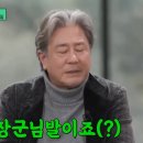 최민식이 말하는 명량 1700만 흥행 요인 이미지