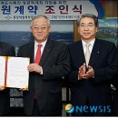 동양제철화학(주) 이미지