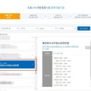 동탄호수소아청소년과의원 이미지